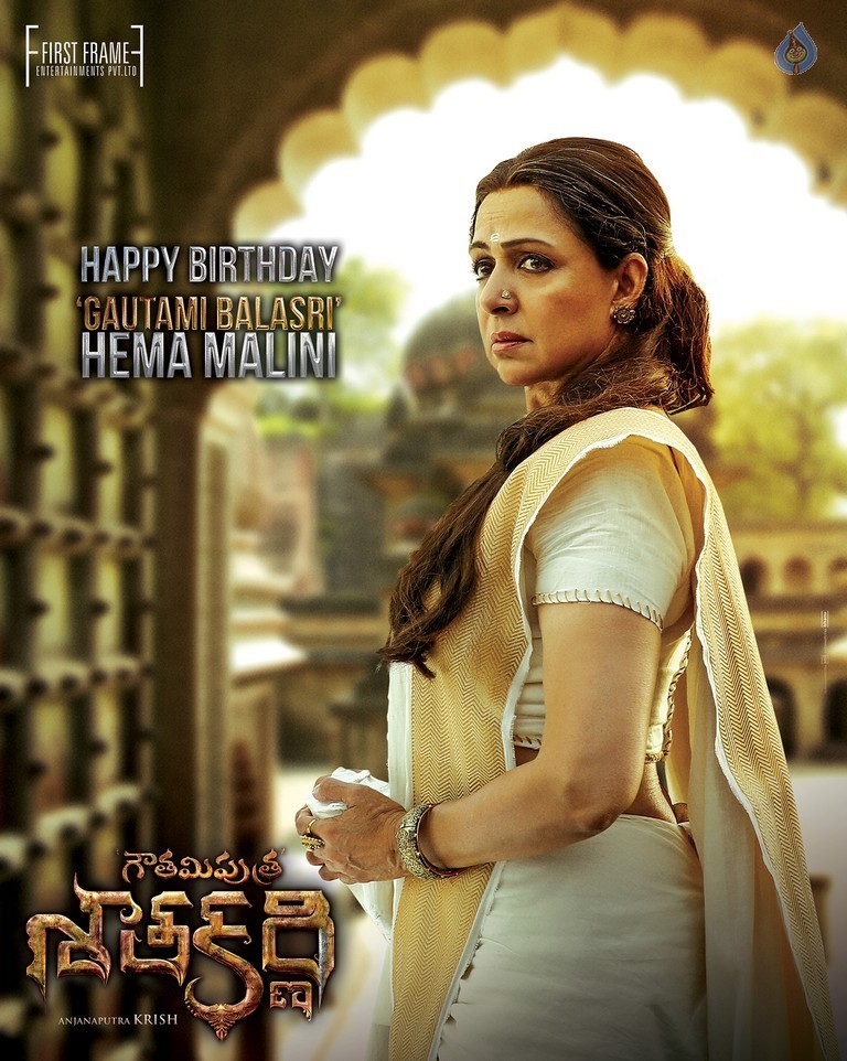 Hema Malini Gautami Balasri Birthday Poster - 1 / 1 photos