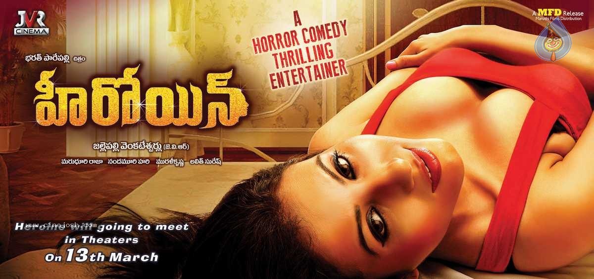 Heroine Movie New Wallpapers - 1 / 15 photos