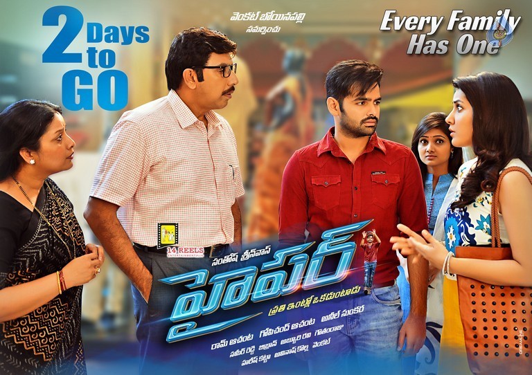 Hyper 2 Days to go Posters and Photos - 1 / 4 photos