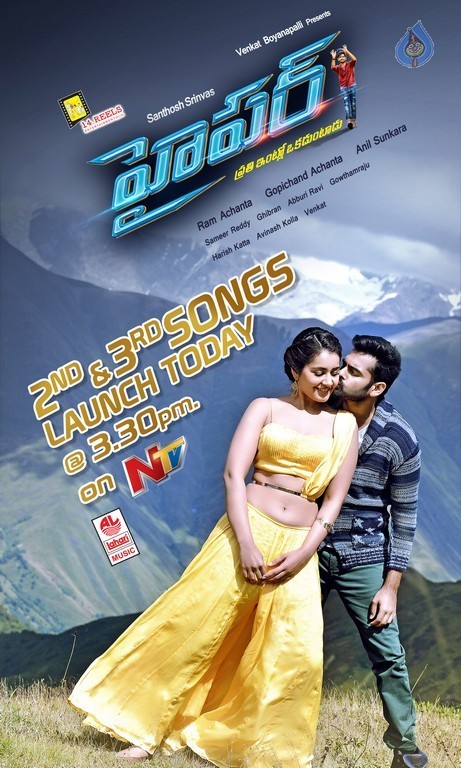 Hyper New Posters - 1 / 2 photos