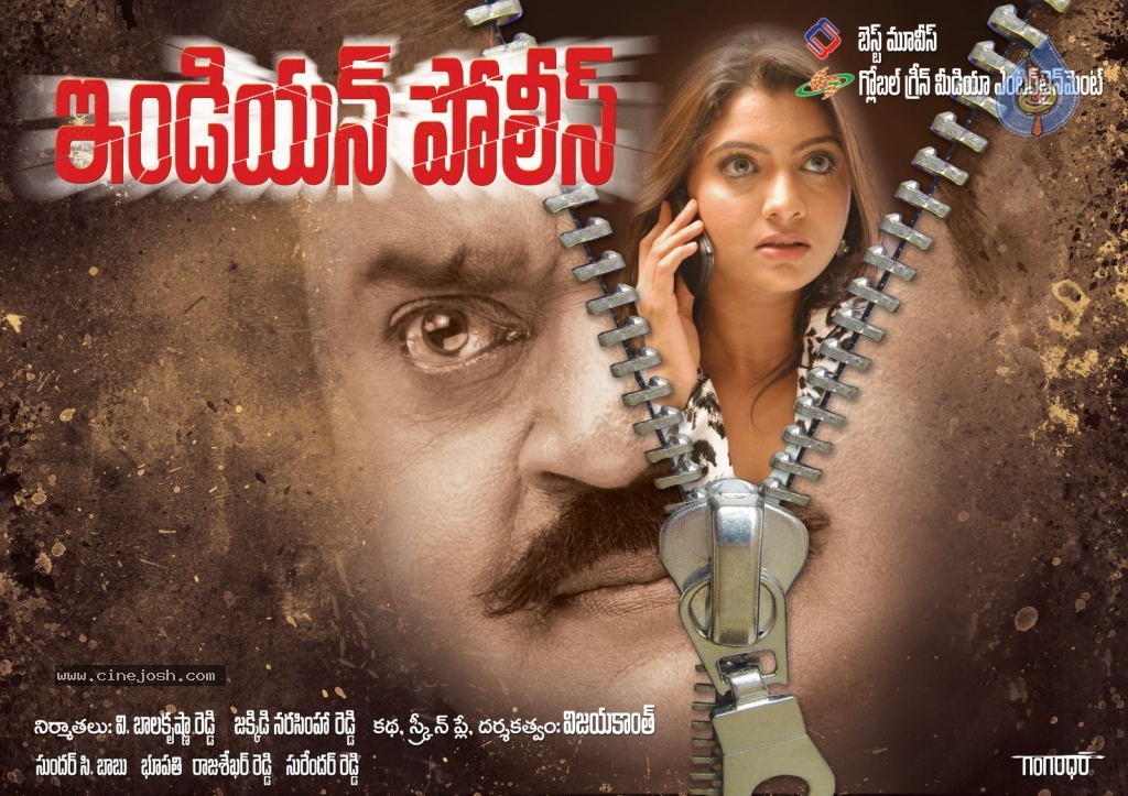 Indian Police Movie Wallpapers - 2 / 14 photos