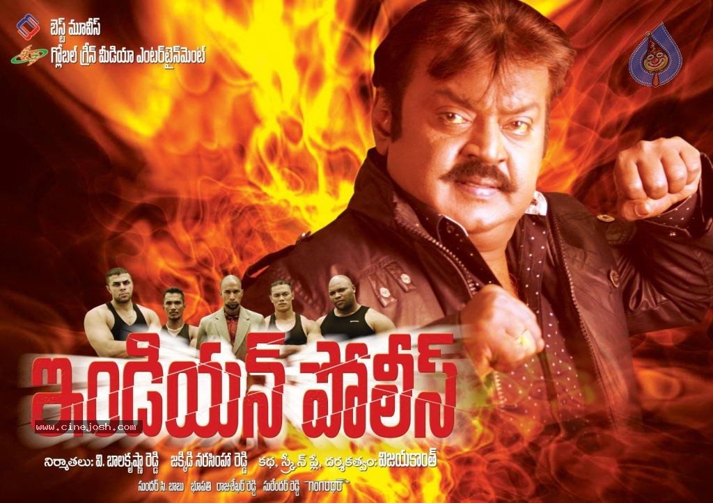 Indian Police Movie Wallpapers - 9 / 14 photos