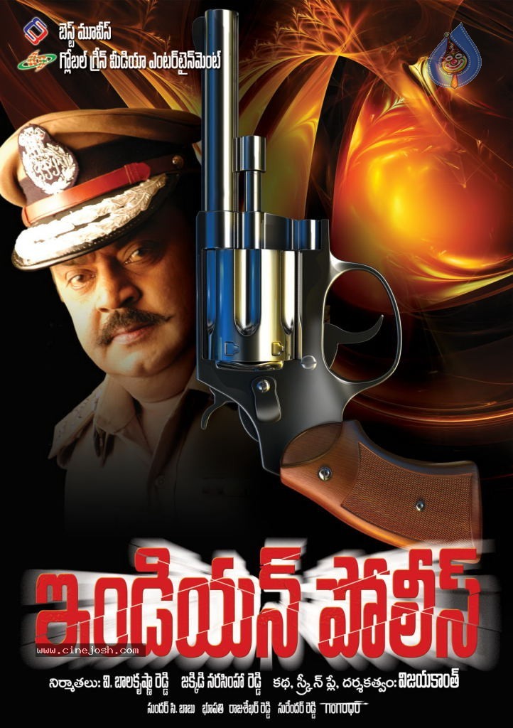Indian Police Movie Wallpapers - 12 / 14 photos