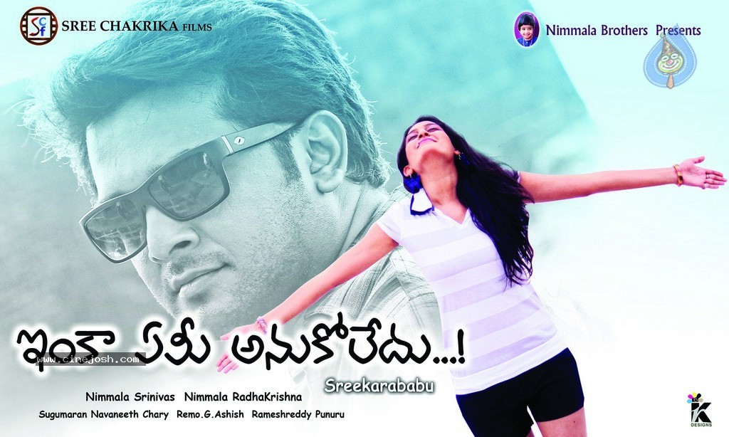 Inka Emi Anukoledu Wallpapers - 3 / 7 photos