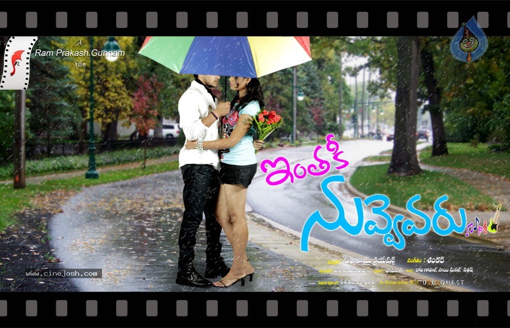 Inthaki Nuvvevaru Movie Wallpapers - 2 / 12 photos