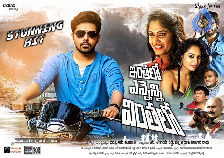Inthalo Ennenni Vinthalo Super Hit Posters - 1 / 4 photos