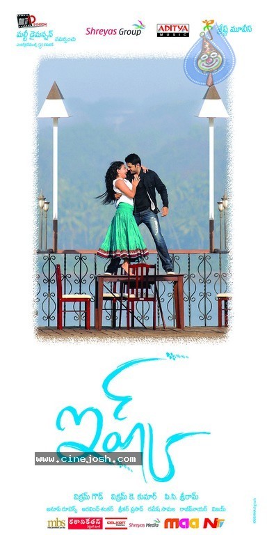 Ishq Movie Wallpapers - 2 / 16 photos