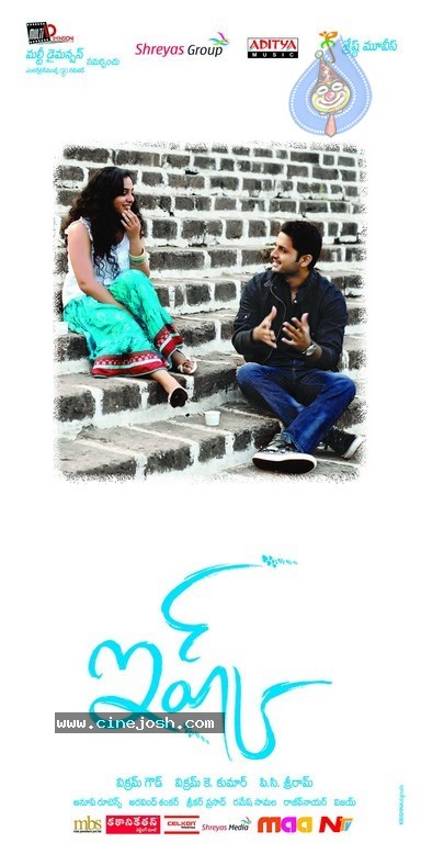 Ishq Movie Wallpapers - 4 / 16 photos