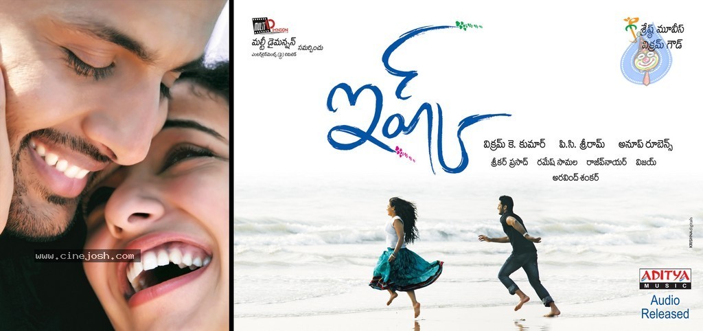 Ishq Movie Wallpapers - 5 / 16 photos