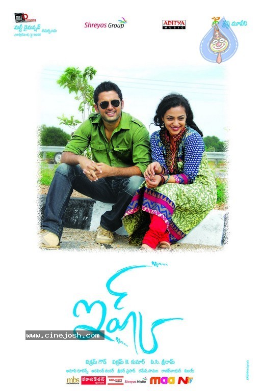 Ishq Movie Wallpapers - 6 / 16 photos