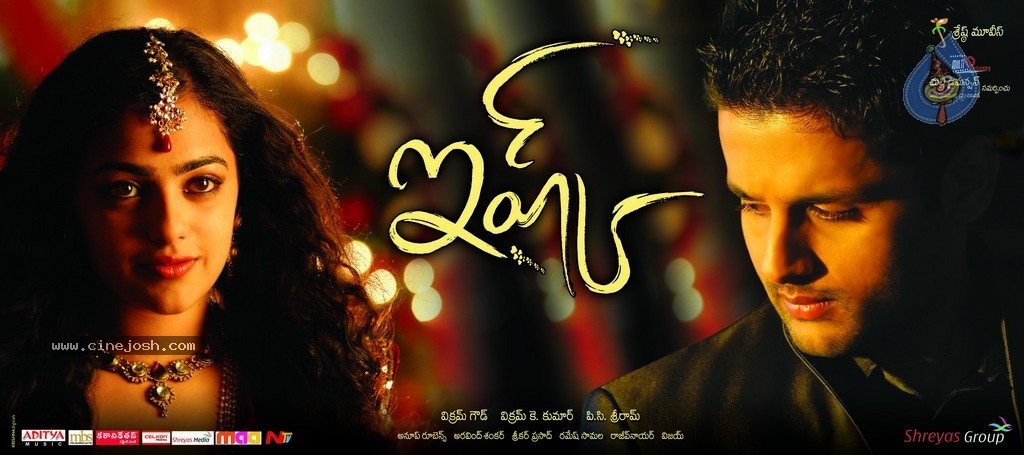 Ishq Movie Wallpapers - 11 / 16 photos