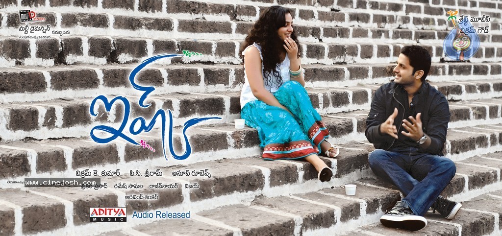 Ishq Movie Wallpapers - 12 / 16 photos