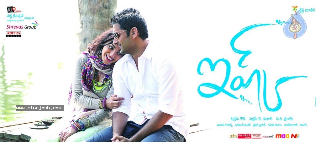 Ishq Movie Wallpapers - 16 / 16 photos