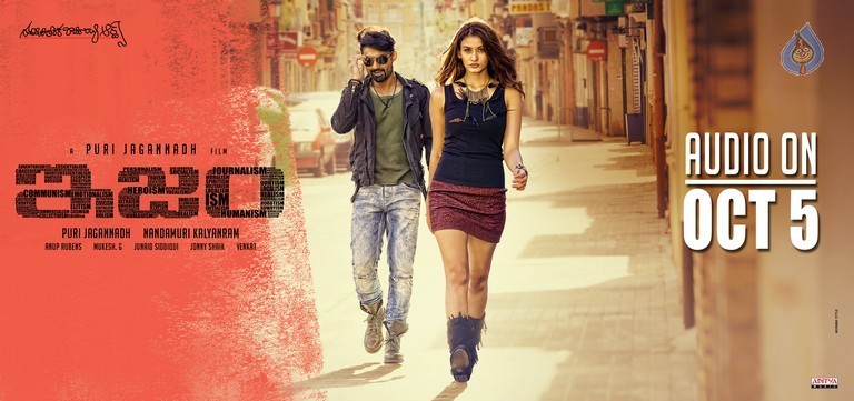 ISM Audio Date Posters - 2 / 3 photos