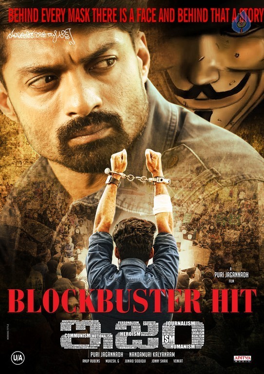 Ism Blockbuster Posters - 3 / 4 photos