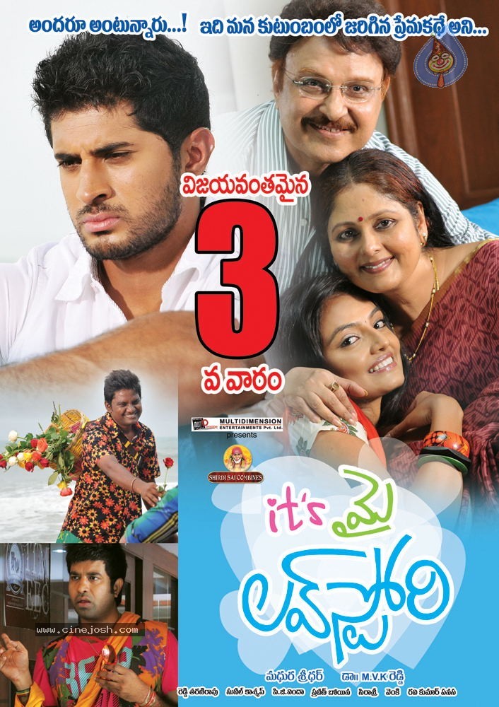 Its My Love Story 3rd Week Designs - 1 / 5 photos