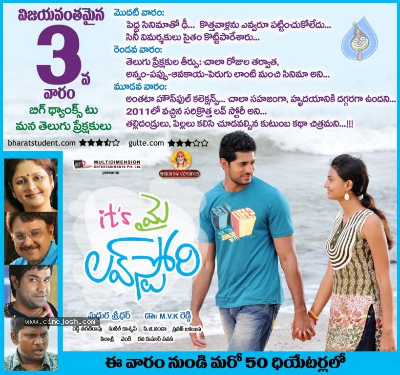 Its My Love Story 3rd Week Designs - 3 / 5 photos