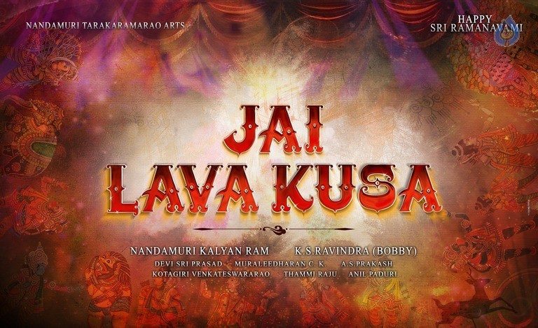 Jai Lava Kusa Movie Sriramanavami Wishes Posters - 2 / 2 photos