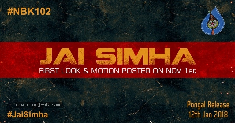 Jai Simha Posters And Stills - 9 / 29 photos