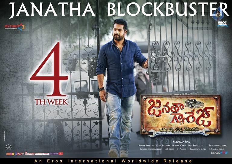 Janatha Garage 4th Week Posters - 2 / 3 photos