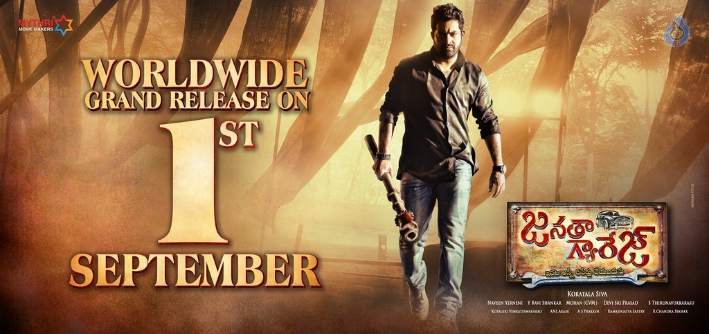 Janatha Garage Release Date Posters - 1 / 2 photos