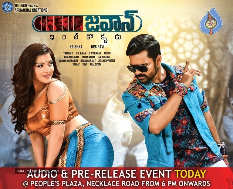 Jawaan Movie Audio and Pre Release Event Posters - 2 / 3 photos