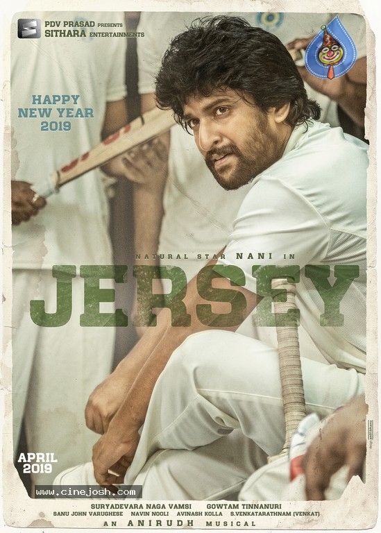 Jersey First Look Poster and Photo - 1 / 2 photos