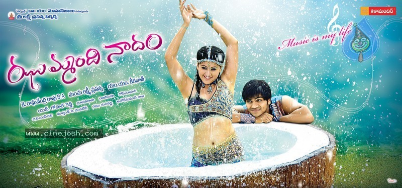 Jhummandi Naadam Movie Wallpapers - 9 / 35 photos