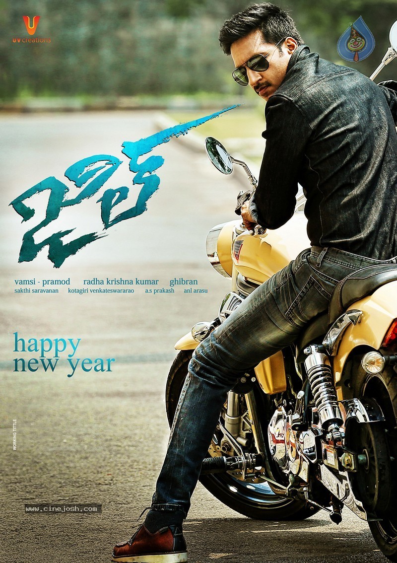 Jil Movie First Look Posters - 3 / 6 photos