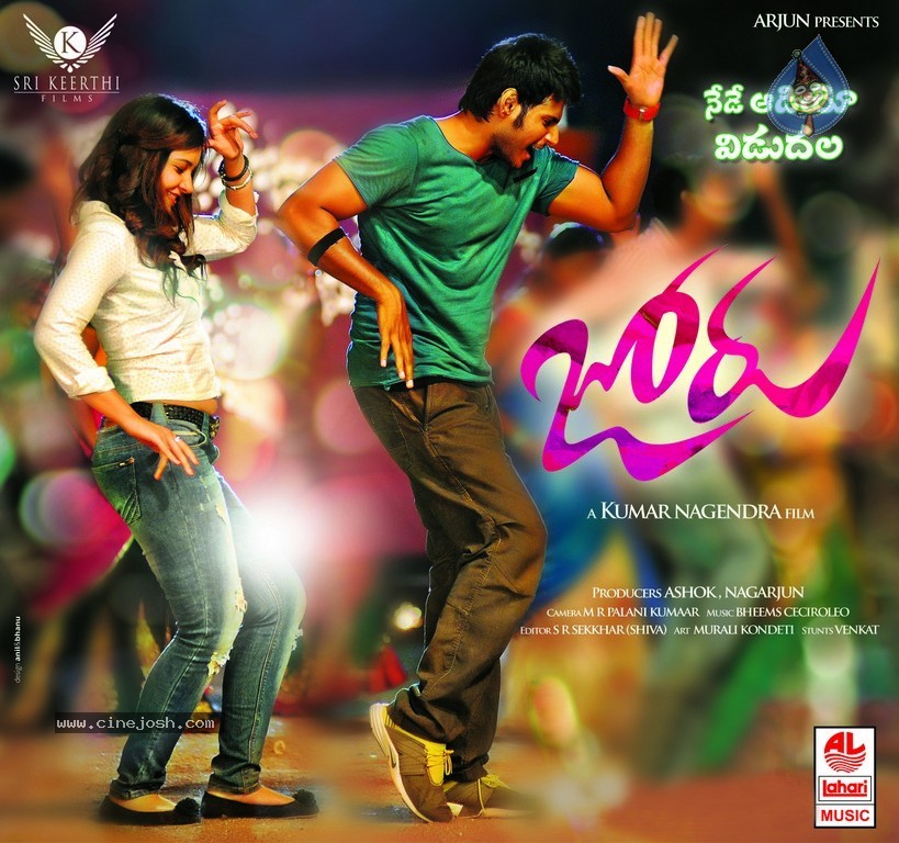 Joru Movie Audio Release Posters - 1 / 3 photos