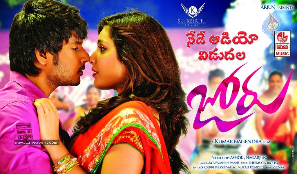 Joru Movie Audio Release Posters - 3 / 3 photos