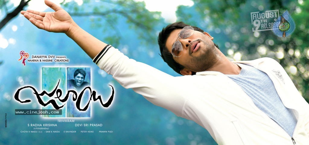 Julaayi Movie New Wallpapers - 4 / 28 photos