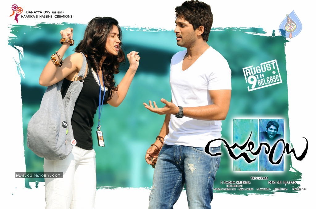 Julaayi Movie New Wallpapers - 21 / 28 photos