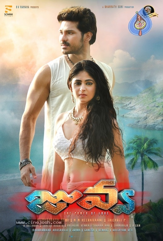 Juvva Movie Ooo Kala Song Poster - 1 / 1 photos