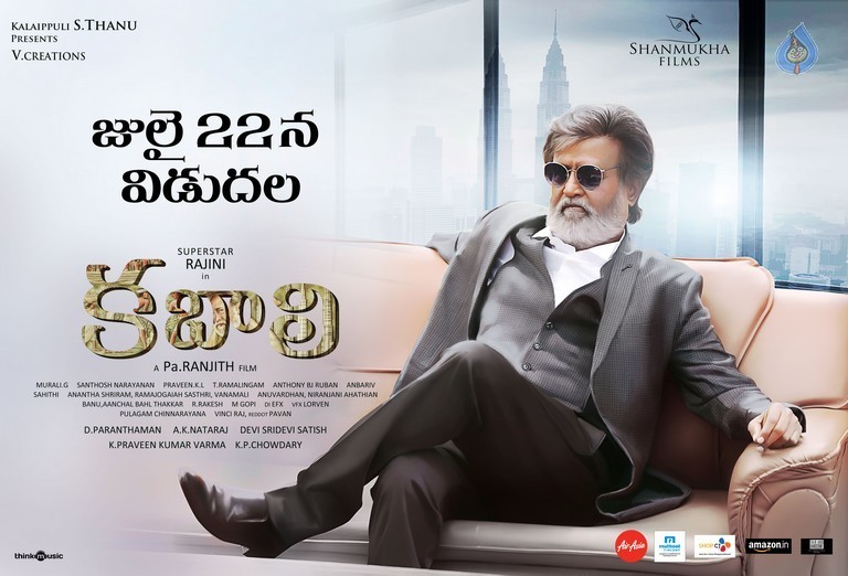 Kabali Release Date Posters - 2 / 2 photos