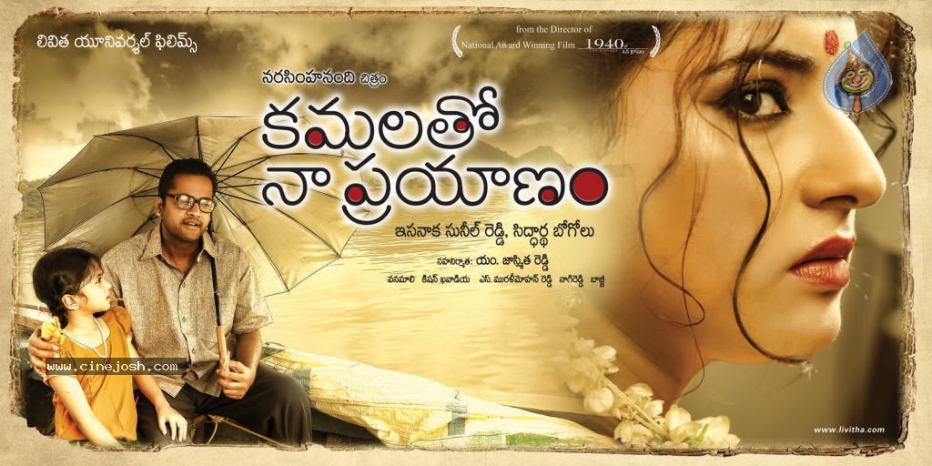 Kamalatho Naa Prayanam New Posters - 10 / 10 photos