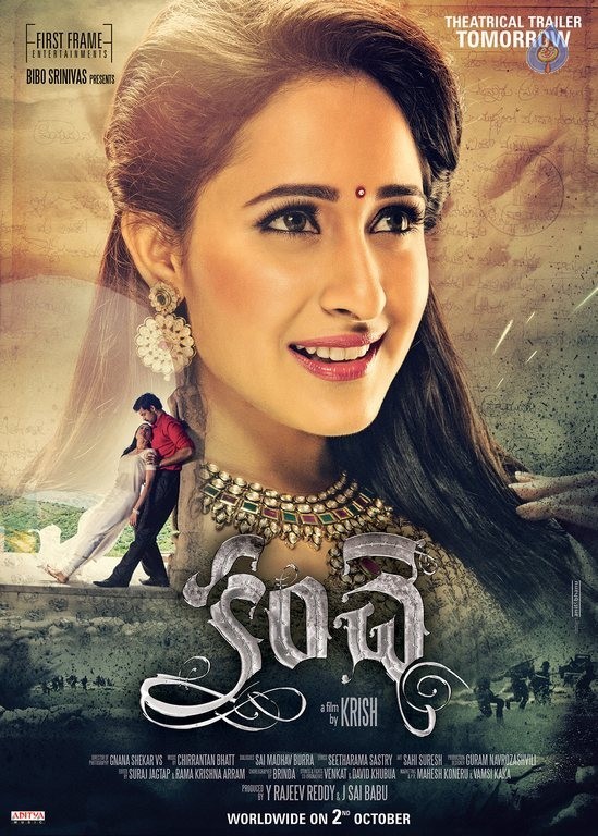 Kanche Movie Posters - 1 / 2 photos