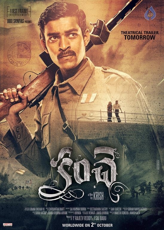 Kanche Movie Posters - 2 / 2 photos