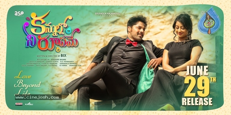 Kannullo Nee Roopame Release Date Posters - 3 / 5 photos