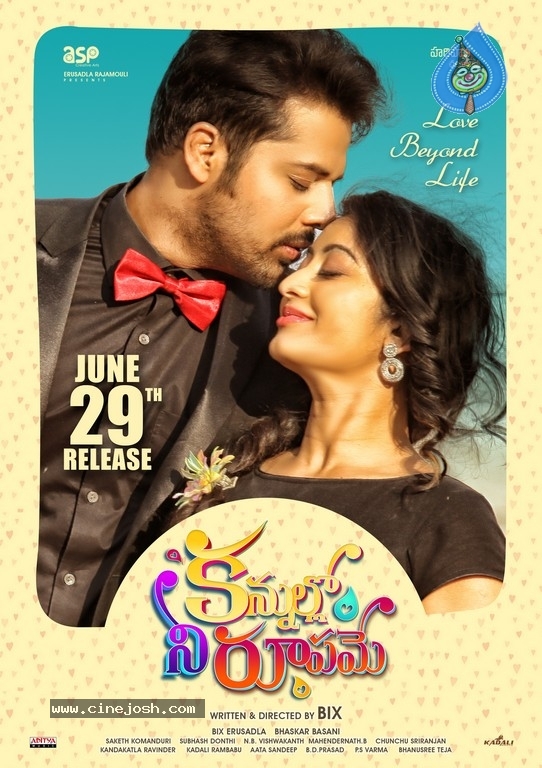 Kannullo Nee Roopame Release Date Posters - 5 / 5 photos