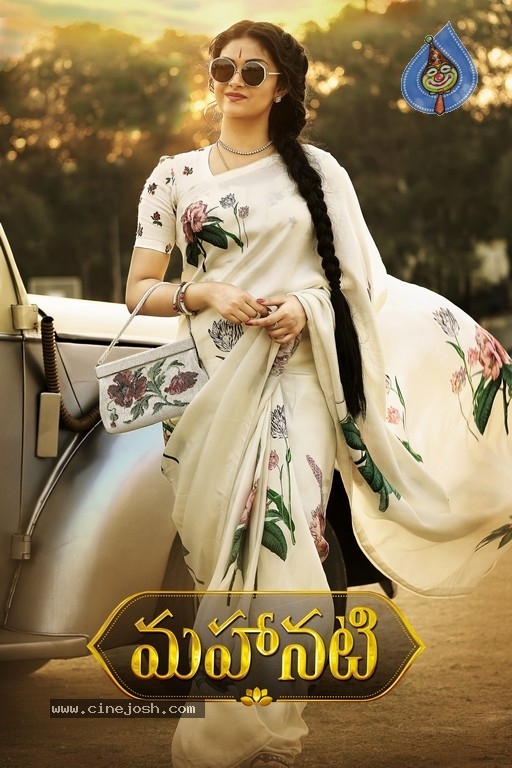 Keerthy Suresh Stills Mahanati Movie - 2 / 3 photos