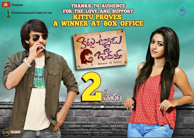 Kittu Unnadu Jagratha 2nd Week Posters - 2 / 3 photos