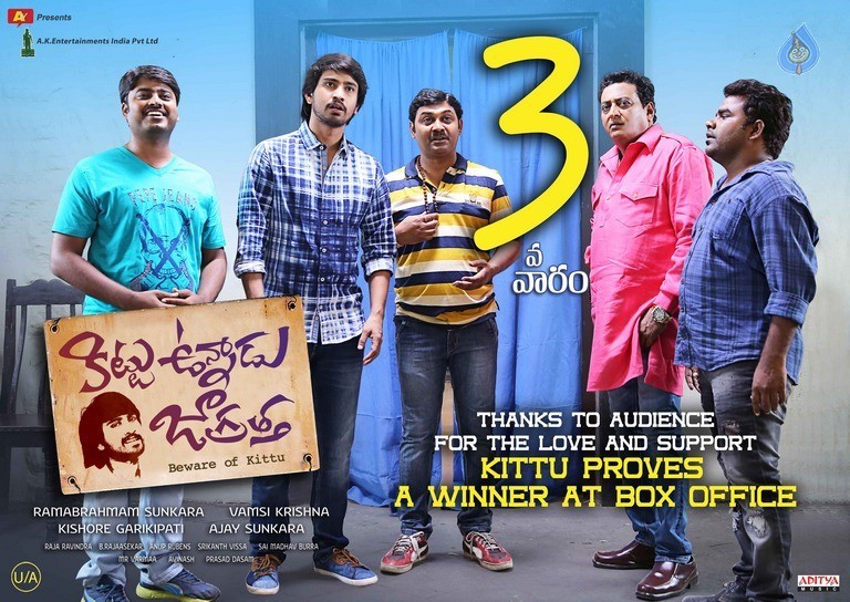 Kittu Unnadu Jagratha 3rd Week Posters - 3 / 3 photos