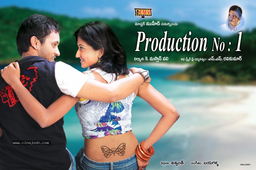 KMV Productions Movie Opening Walls - 6 / 12 photos