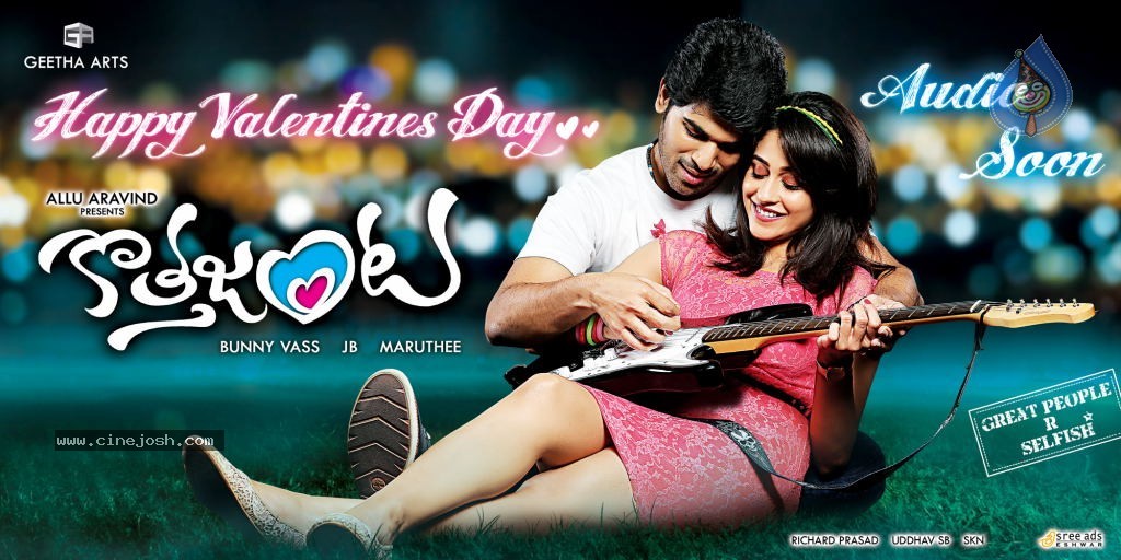 Kotha Janta Movie Wallpaper - 1 / 1 photos