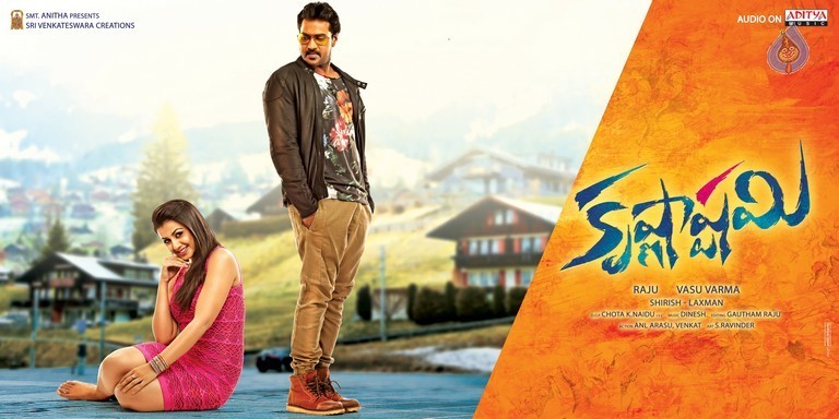 Krishnashtami Photos and Posters - 4 / 11 photos