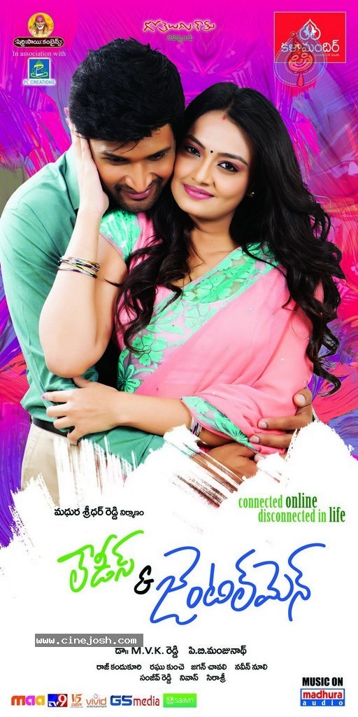 Ladies n Gentlemen Stills n Posters - 8 / 29 photos