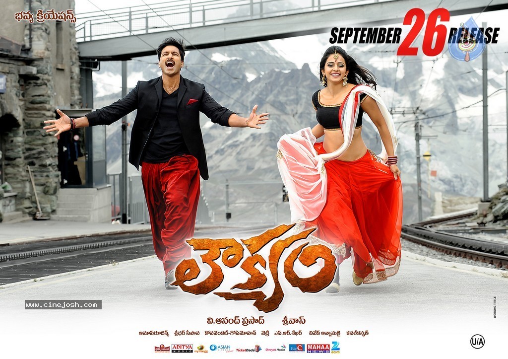 Loukyam Movie Release Date Posters - 4 / 12 photos