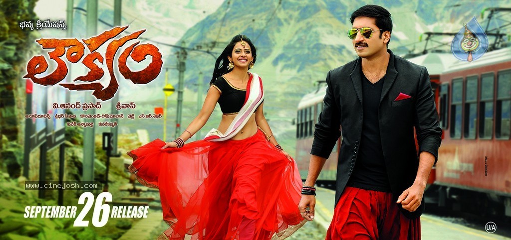 Loukyam Movie Release Date Posters - 7 / 12 photos