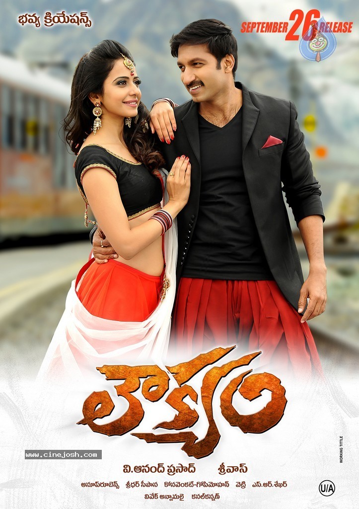 Loukyam Movie Release Date Posters - 10 / 12 photos